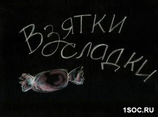 Ростов. Чистые руки